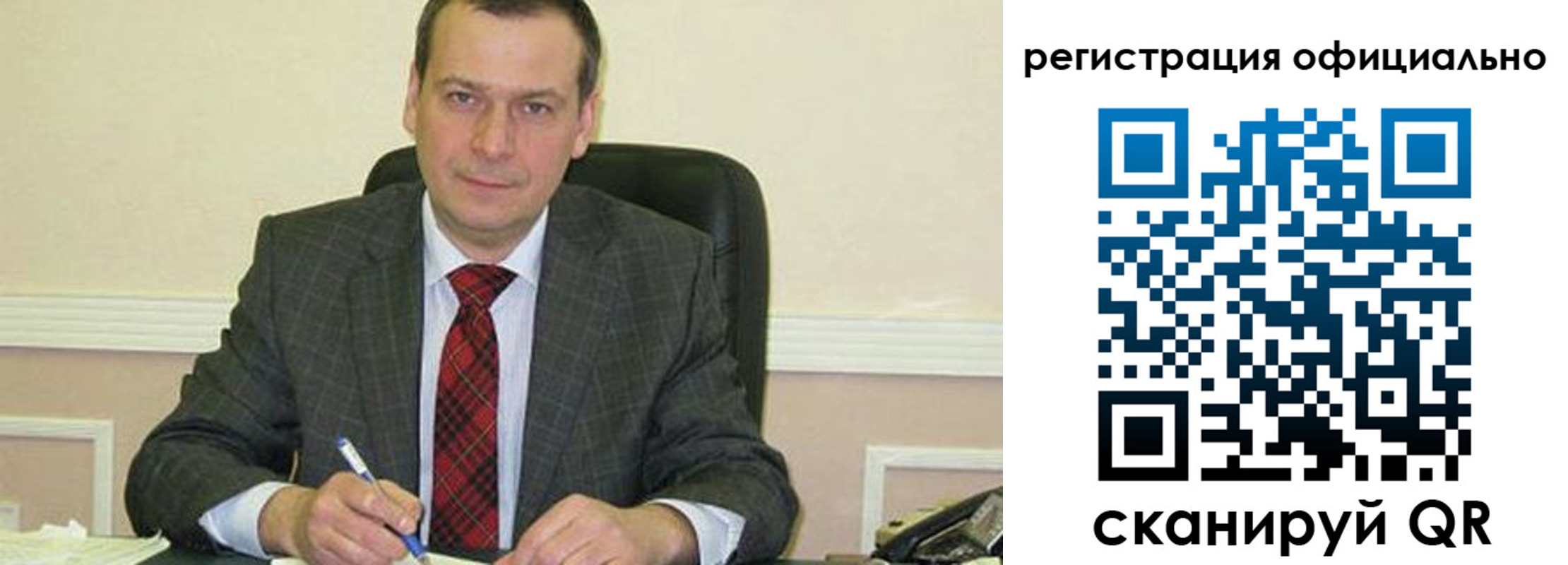 регистрация для дет. сада в Заволжске